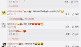 明星八卦爆料网站推荐 朝阳吃瓜群众一枚的微博,明星八卦网站推荐热门事件